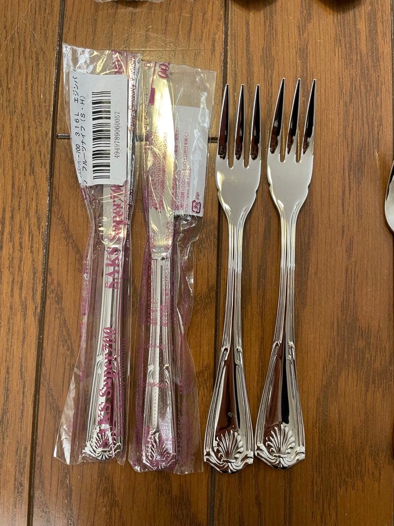 サックススーパー700エジンバラ