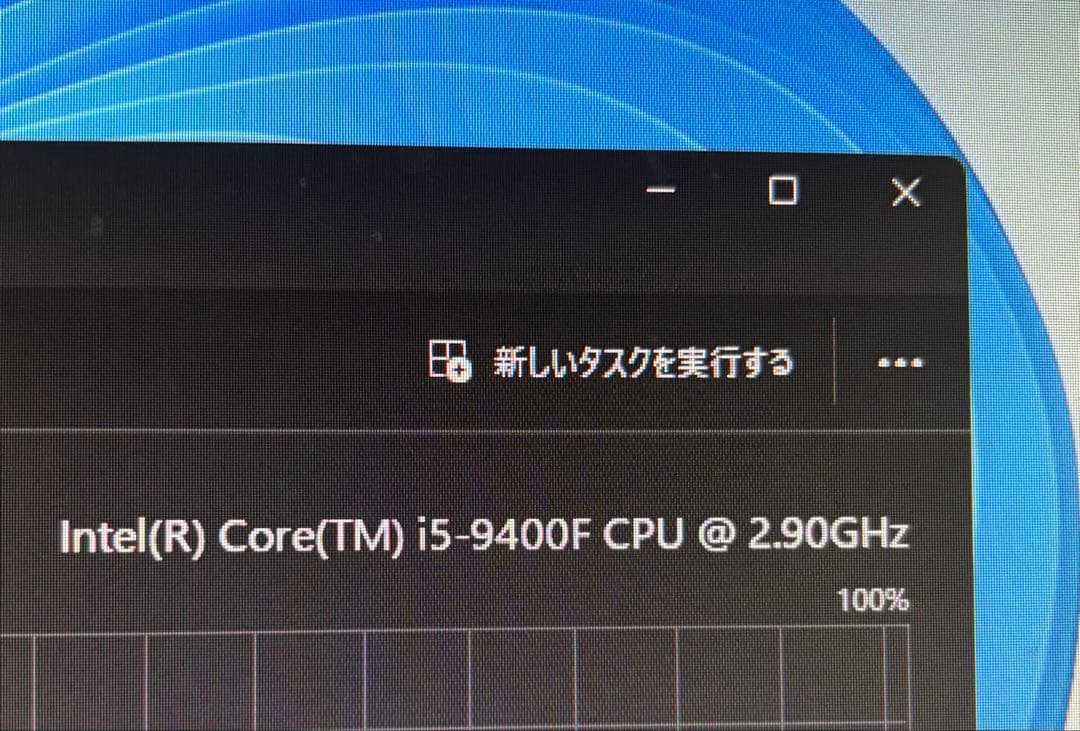 CPU メモリ マザボ セット売り