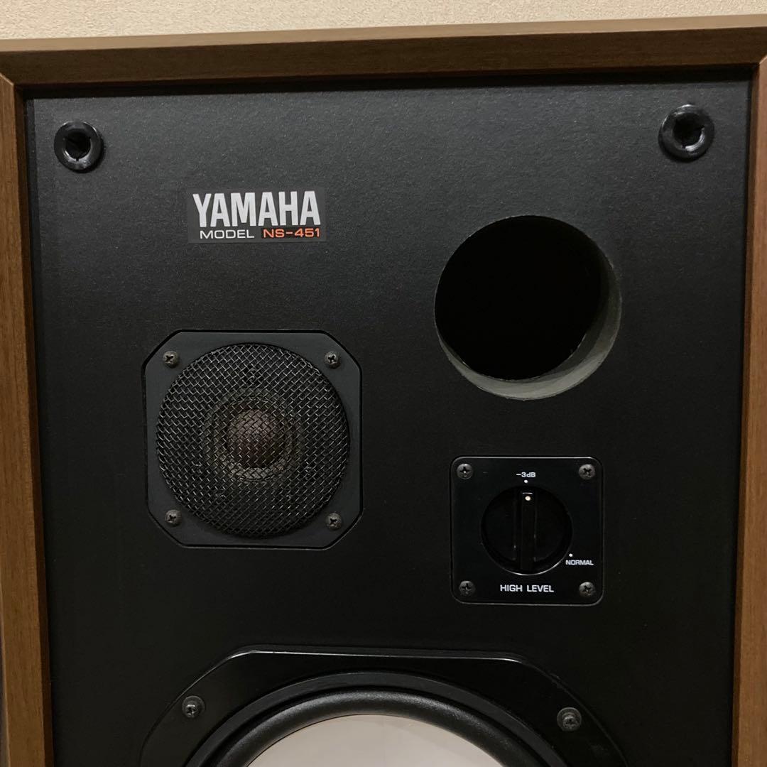 素晴らしい音！YAMAHA スピーカー　NS-451 2WAY アルニコ　美品