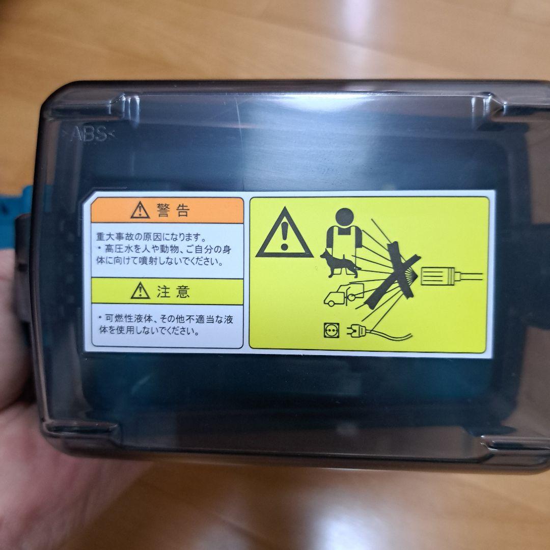 Makita 18V 充電式洗浄機 MHW180DZ ペットボトルアダプタ付