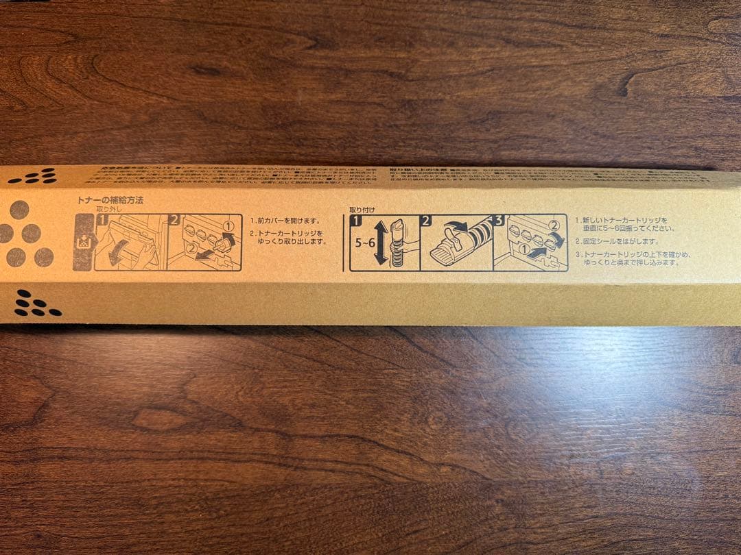 RICOH imagio MP トナーカートリッジ C1800 ブラック