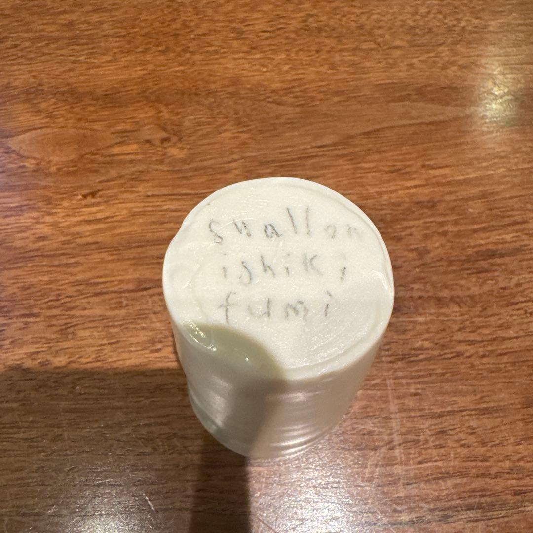 期間限定お値引きレア品　石木文　食器2点セッ小皿、コップ