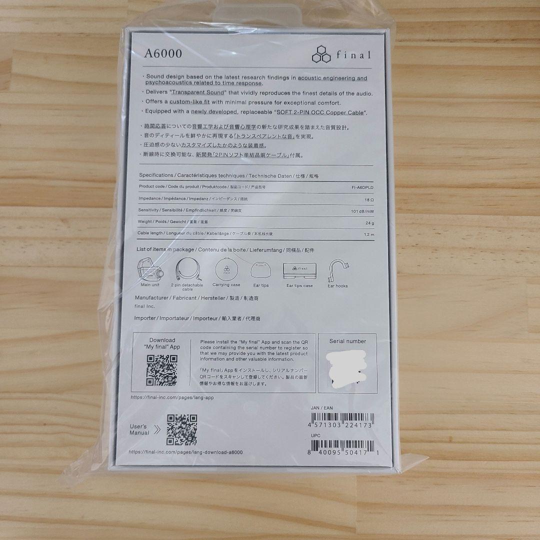 新品　未使用　final A6000 イヤホン　ファイナル