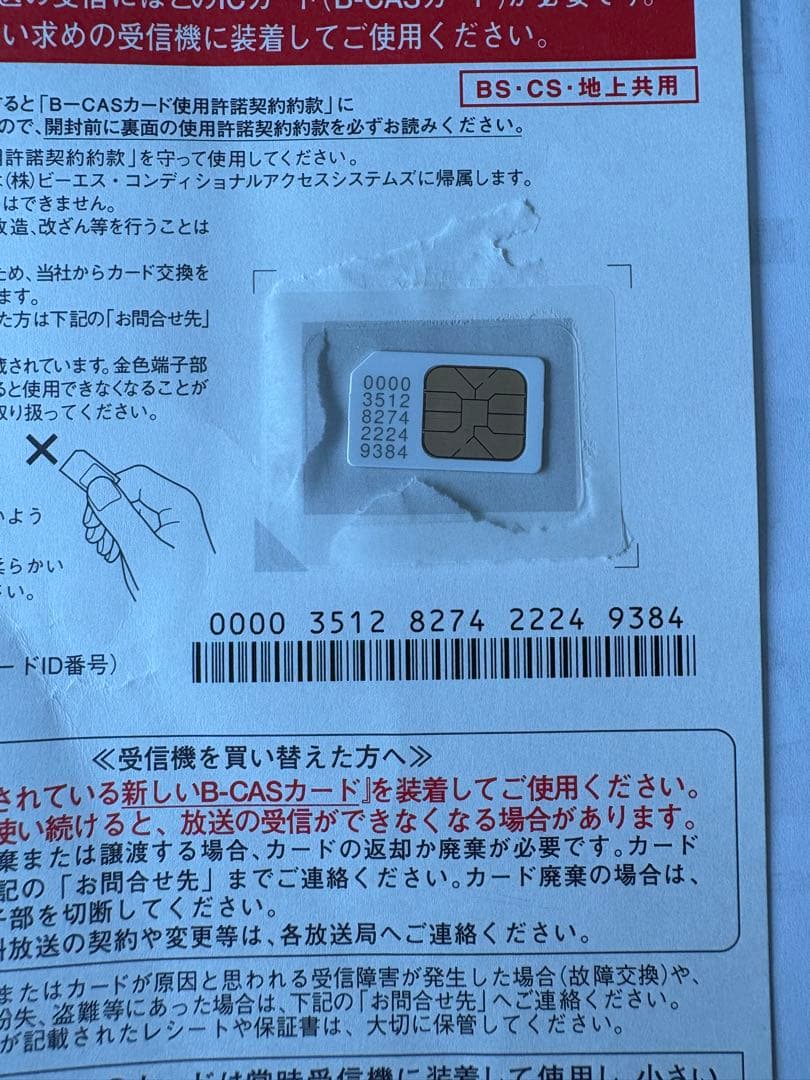 美品【東芝】 REGZA ブルーレイディスクレコーダー DBR-W1010