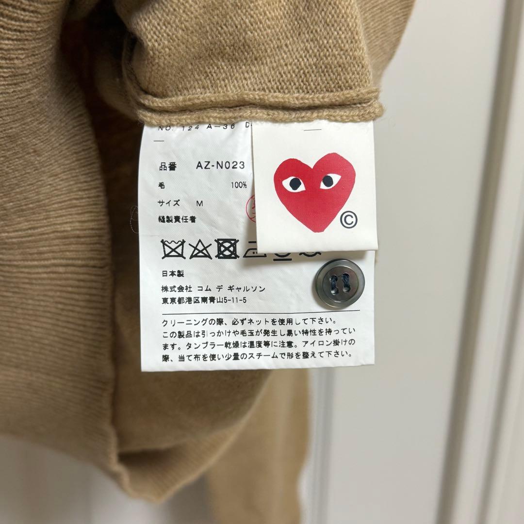 プレイ コムデギャルソン ニットカーディガン クルーネック ベージュ M