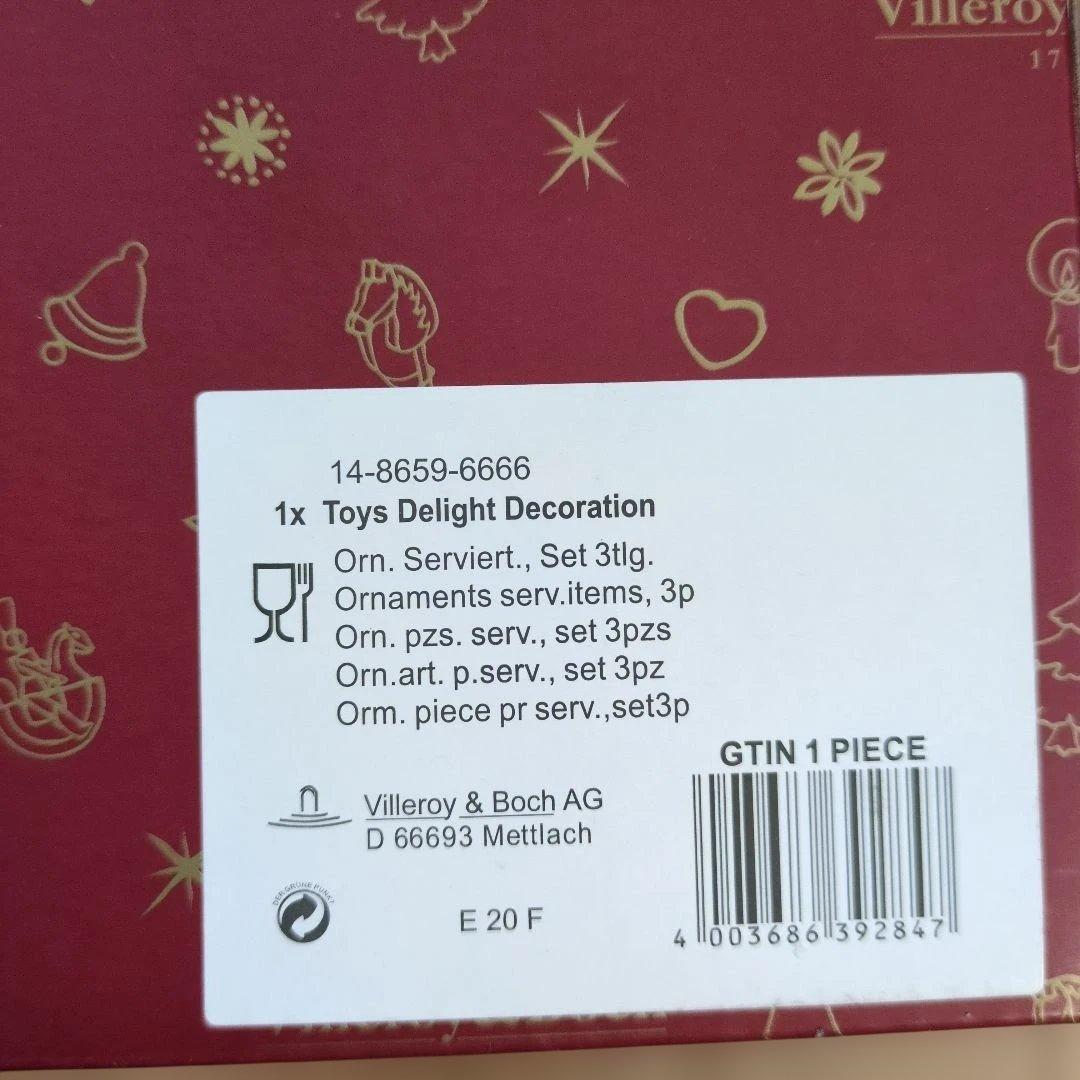Villeroy & Boch クリスマスオーナメントセット　食器
