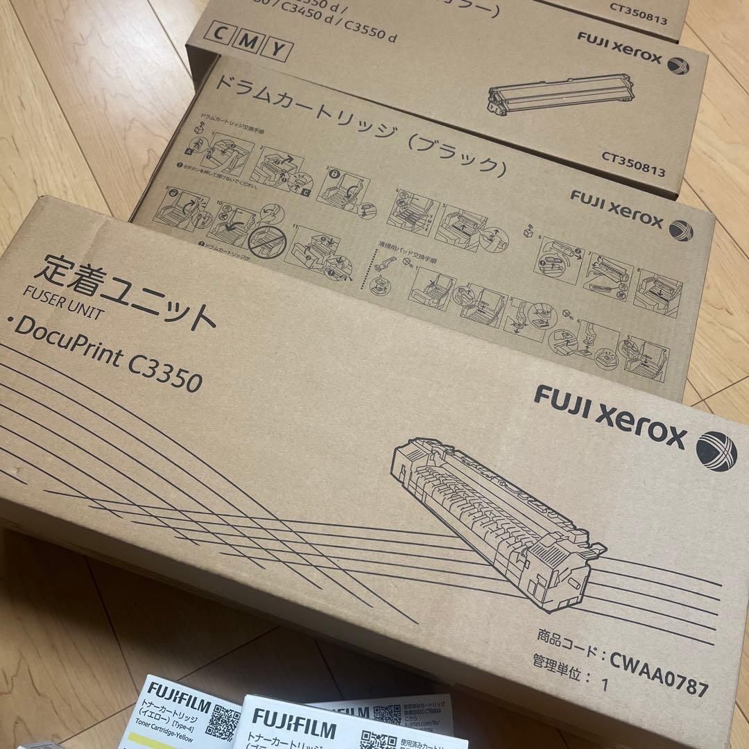 FUJI XEROX トナーなど