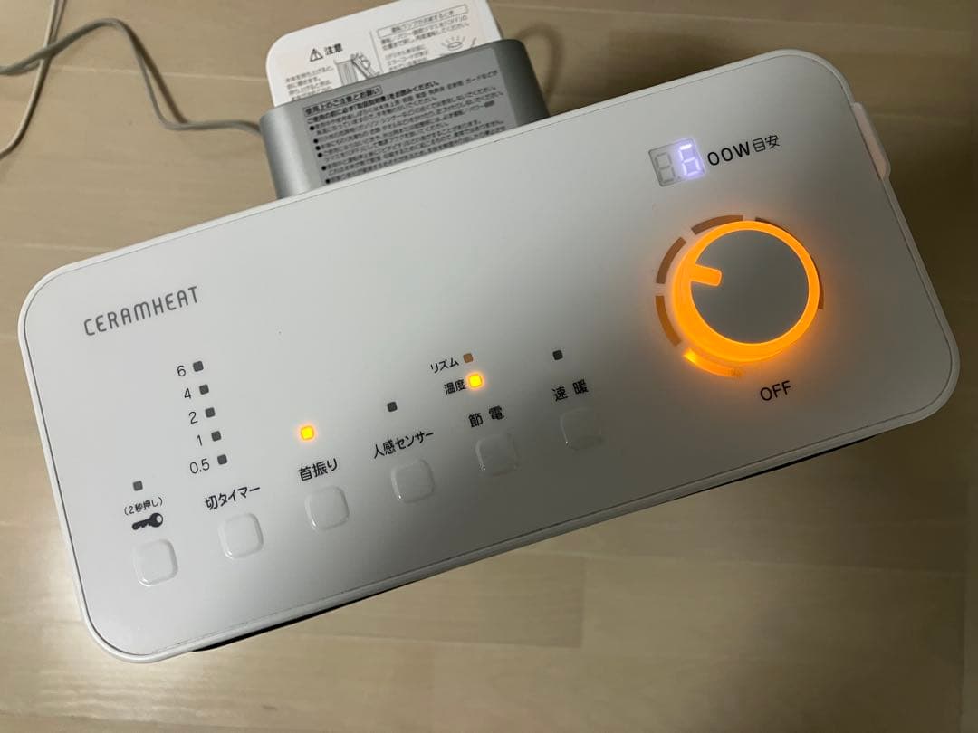 【2023年製】DAIKIN 遠赤外線暖房機 CER11YS-W