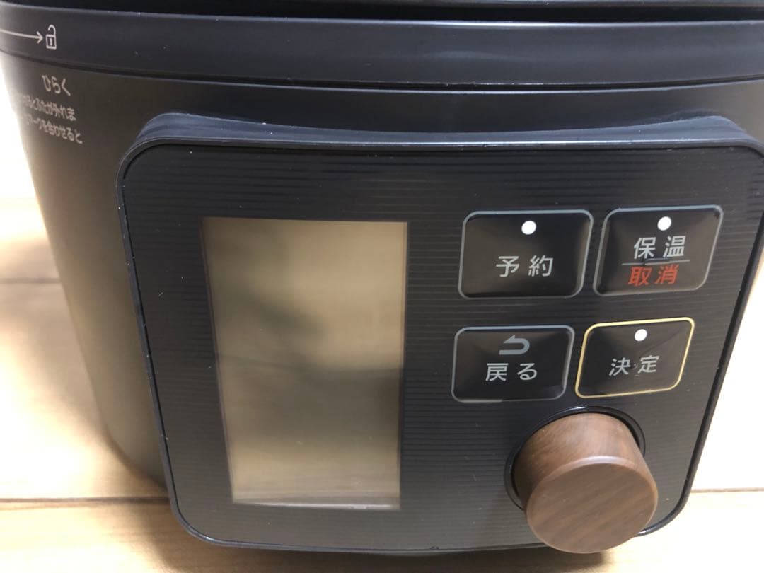 電気圧力鍋 ブラック デジタル操作パネル
