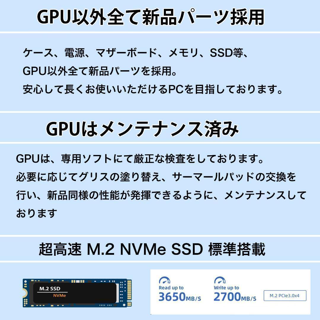 【新品パーツ】RTX4070Ti Ryzen7 5700x ゲーミングPC白②