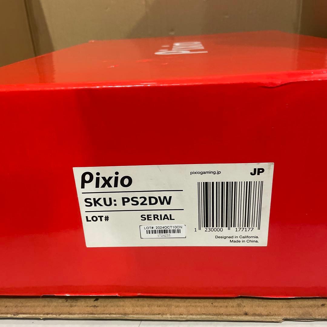 Pixio PS2D White モニターアーム デュアル ホワイト