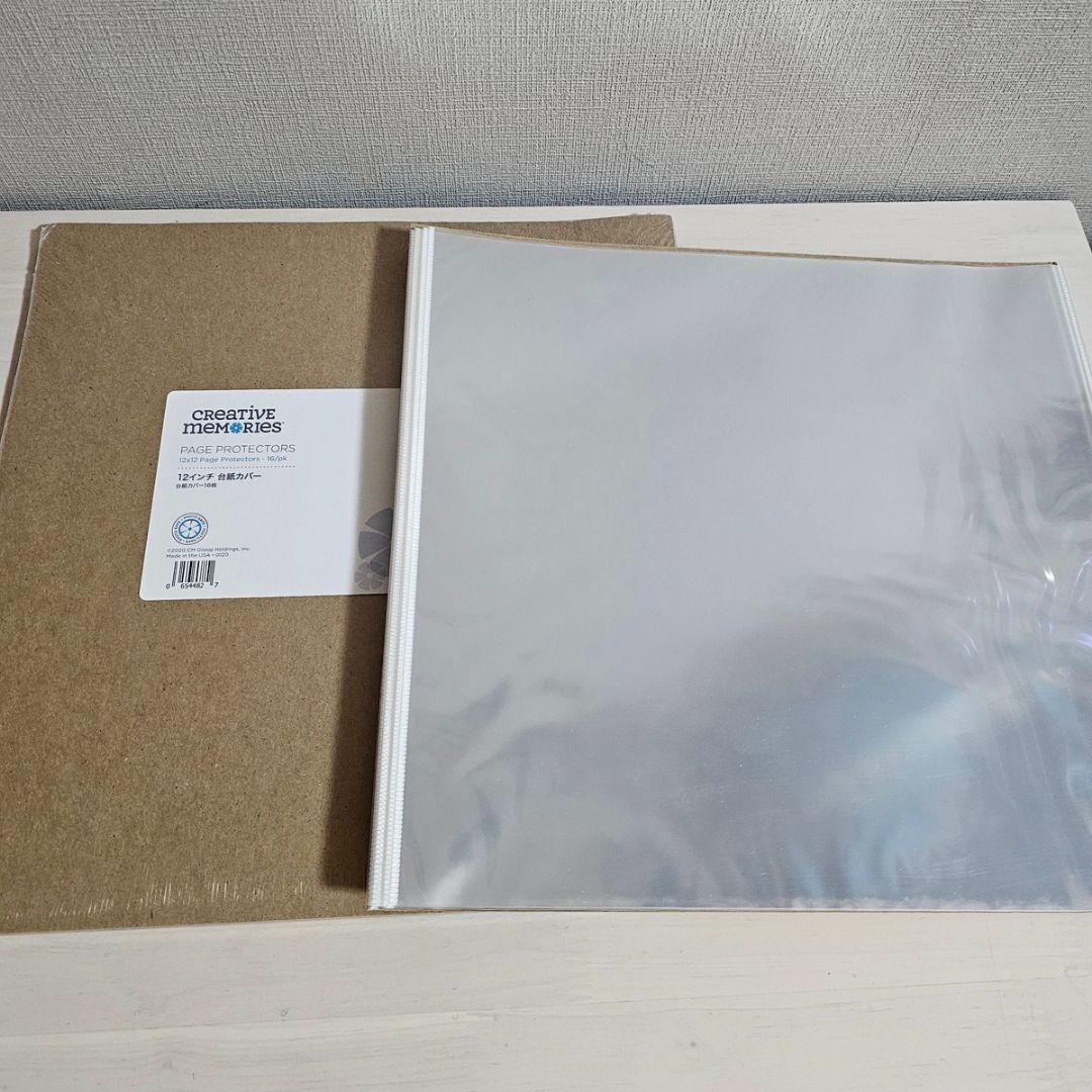 ぴ*ー様 クリエイティブメモリーズ　アルバム作成セット