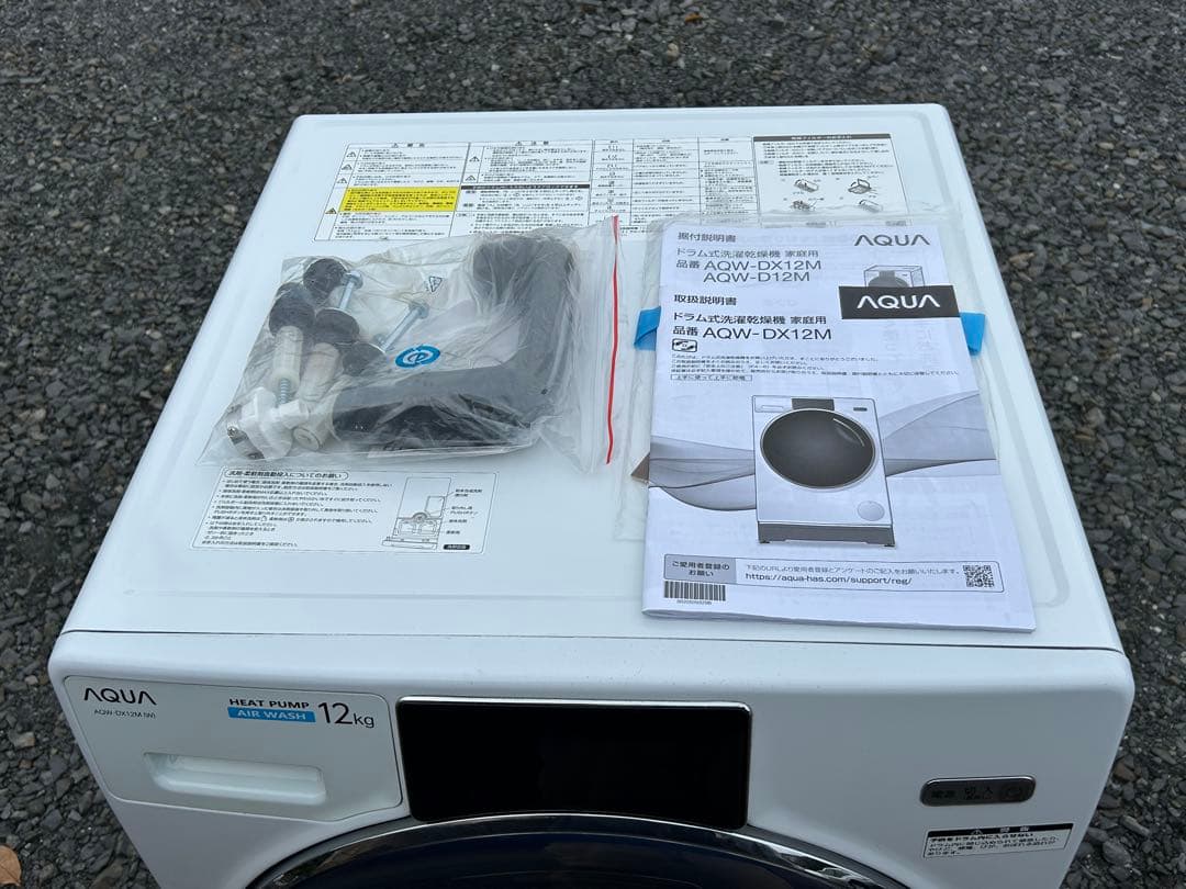 AQUA ドラム式洗濯機 AQW-DX12M 12kg 洗濯乾燥機　2022年
