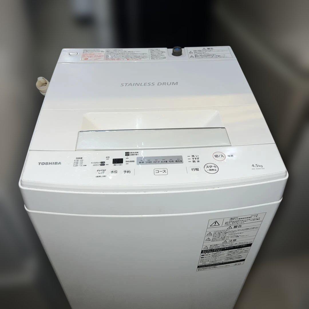 美品/SHARP/TOSHIBA/冷蔵庫/洗濯機/オーブンレンジ/お得3点セット