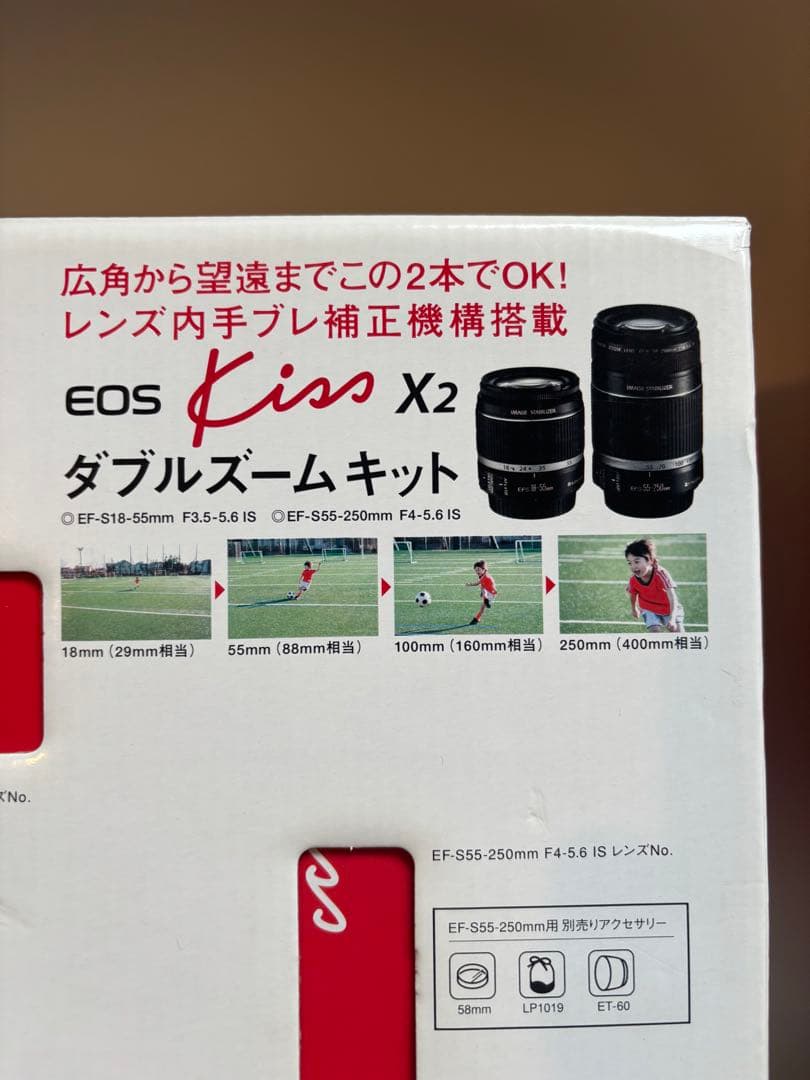 Canon EOS KISS×2 ダブルズームキット　専用箱あり
