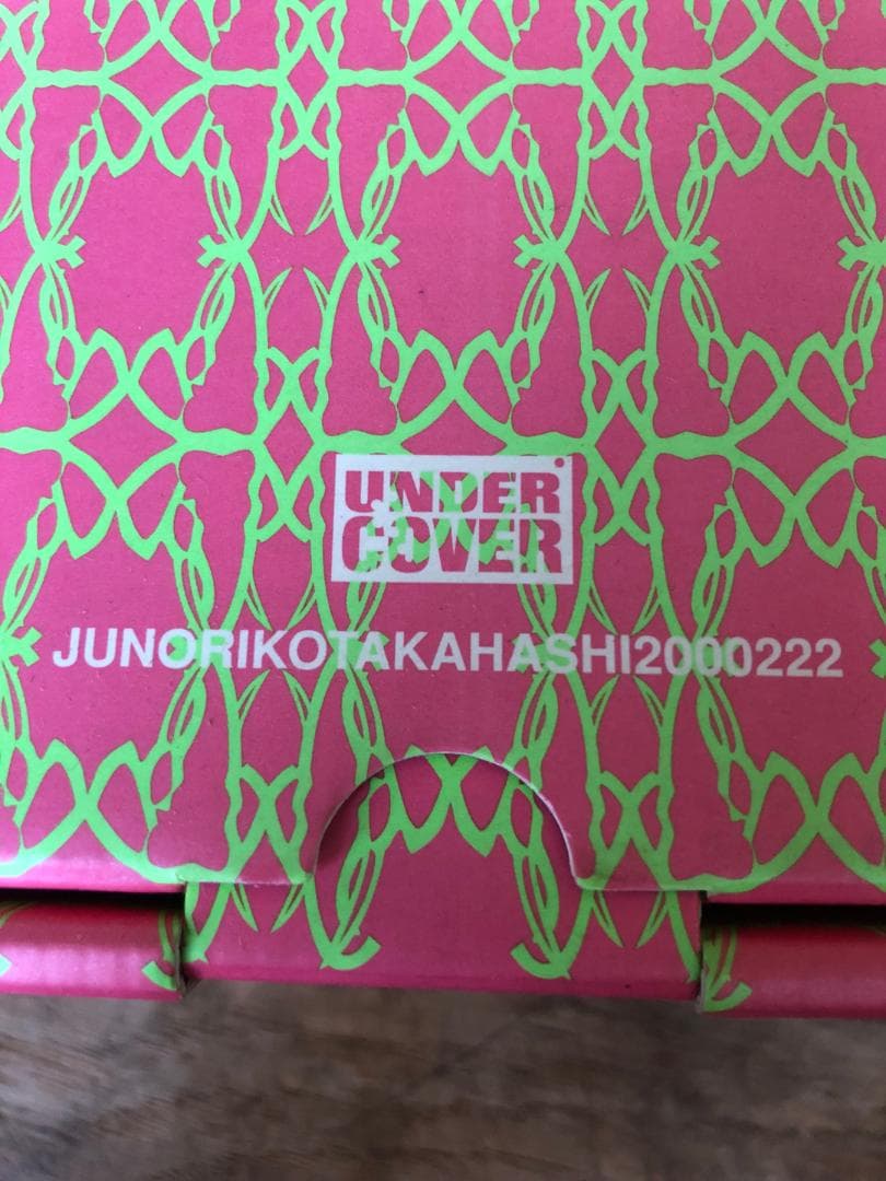 UNDERCOVER ネックピロー　未使用