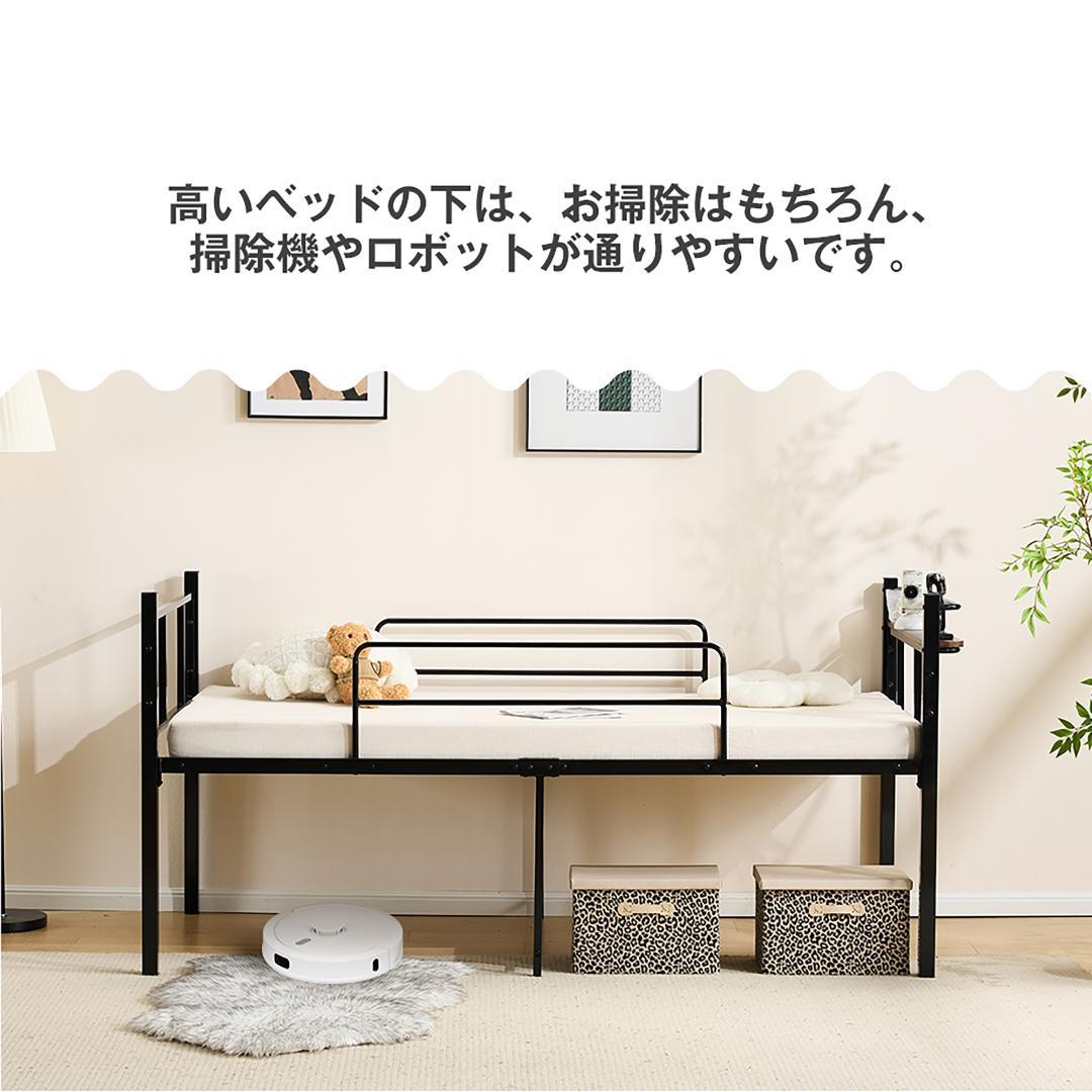 ロータイプロフトベッド　シングルサイズ　スチール製ベッドフレーム　BLACK