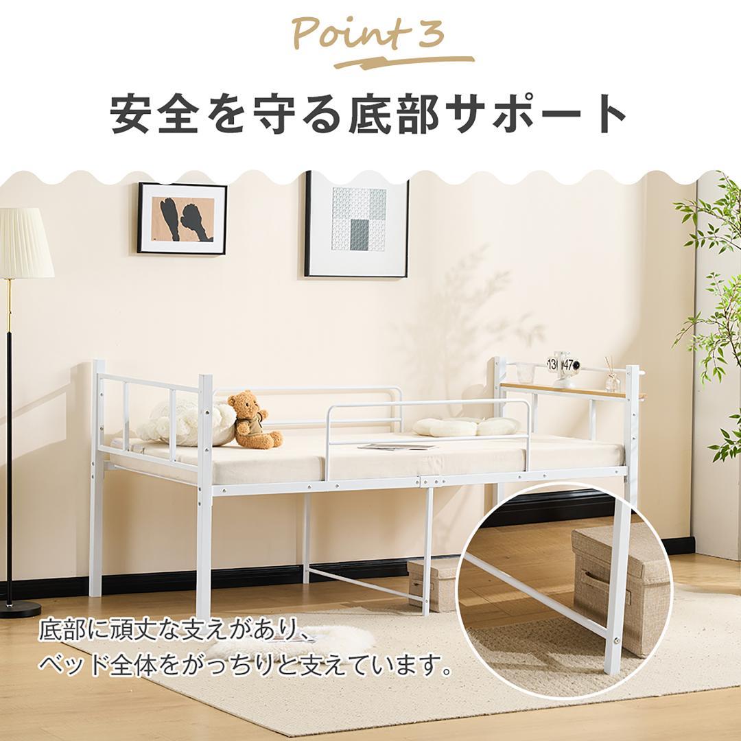 ロータイプロフトベッド　シングルサイズ　スチール製ベッドフレーム　BLACK