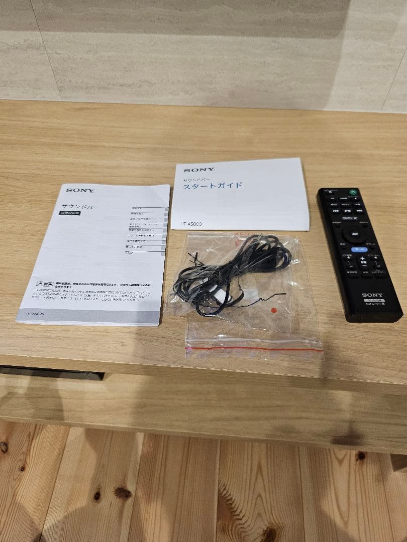 SONY サウンドバー HT-A5000