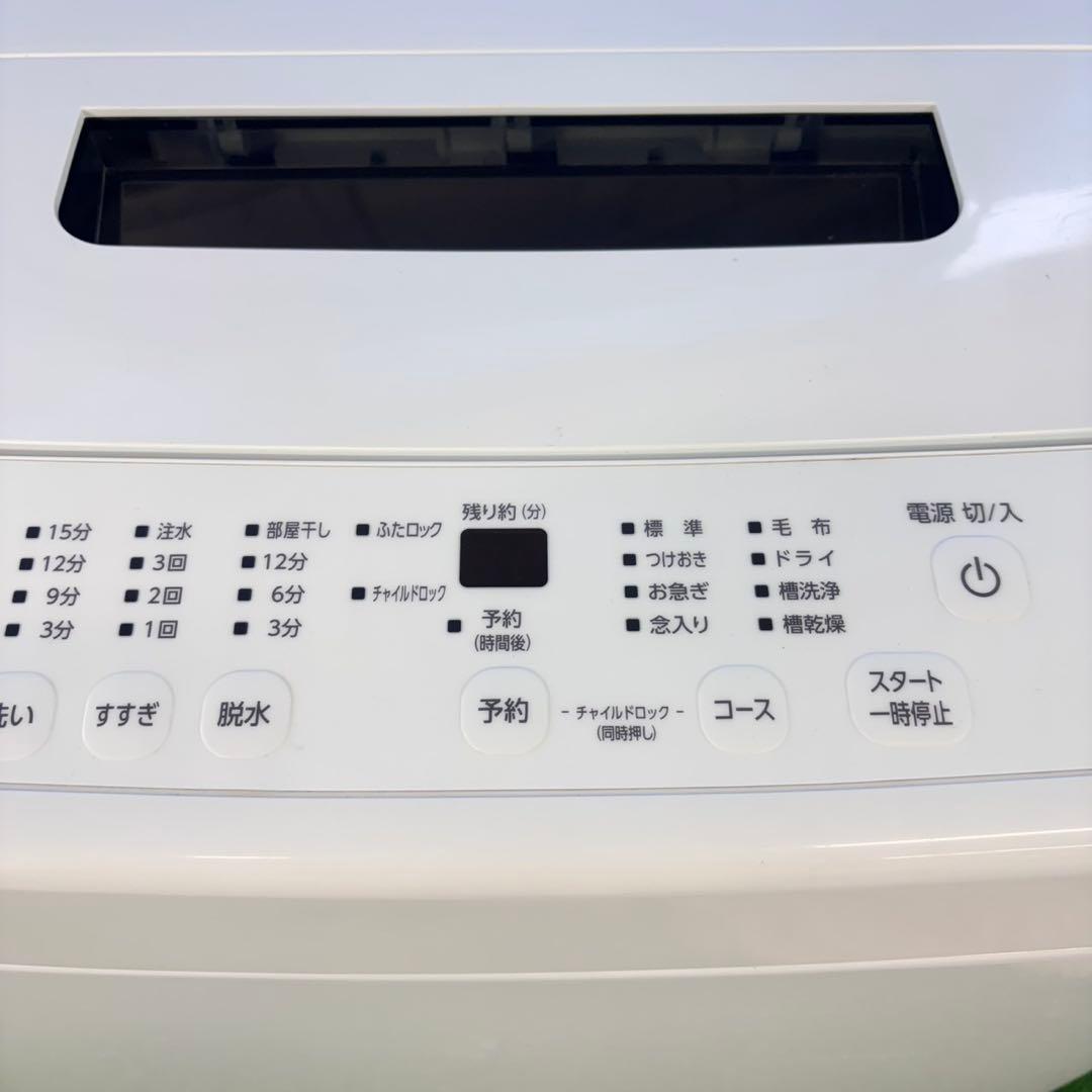 733 単身者向け　洗濯機　5キロ お買い得　小型　一人暮らし　冷蔵庫も有り