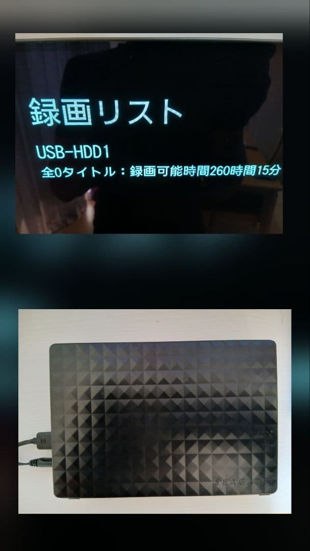 シャープAQUOS 48インチ4K有機ELテレビ ハードディスク2tbのおまけ付