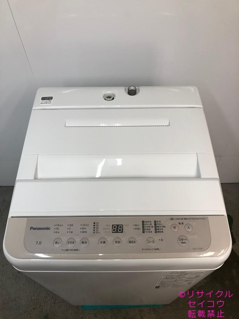 【中古】パナソニック洗濯機 7Kg 2023年式2601251442
