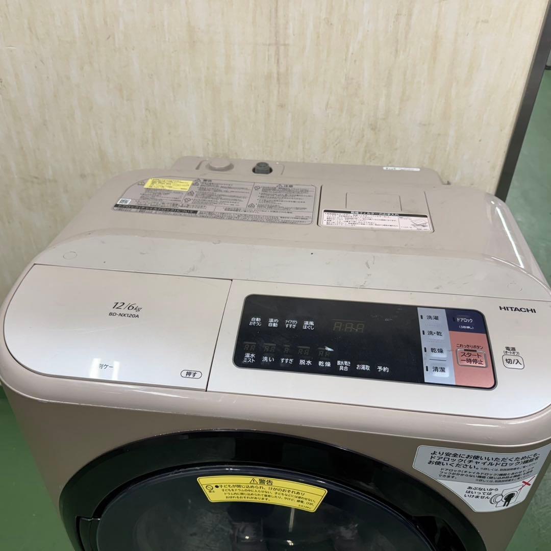 172★2017年製★日立　ドラム式洗濯機　12KG 熱乾燥　ファミリー