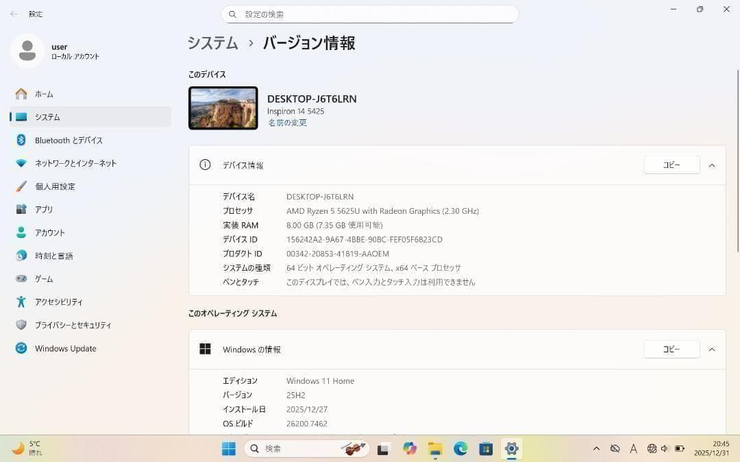 【 新品バッテリー 】Dell Inspiron Ryzen 5 5625U