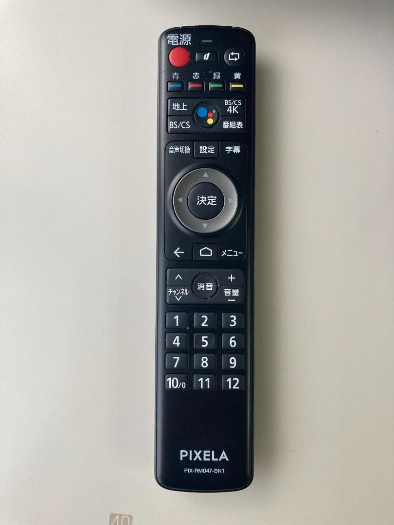ピクセラPIXELA PIX-SMB400 4K Tuner BN1リモコン付