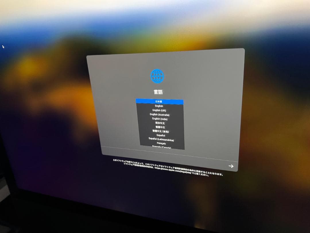 ヤ*ケ様 2021購入iMacPro 美品・箱あり Intel Xeon/Ret