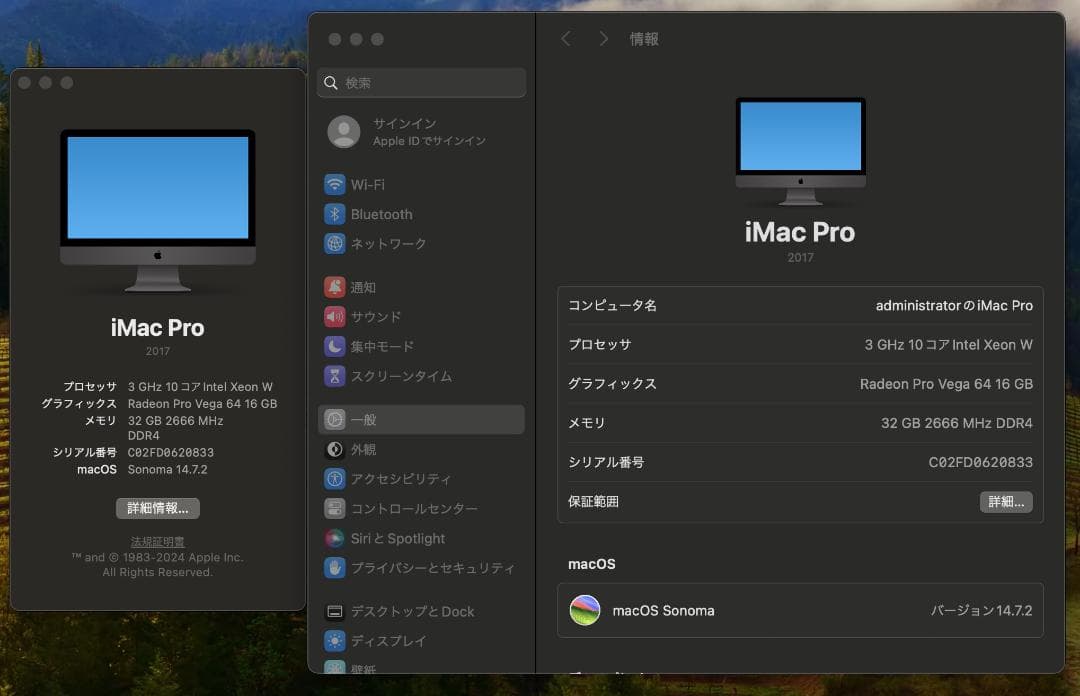ヤ*ケ様 2021購入iMacPro 美品・箱あり Intel Xeon/Ret