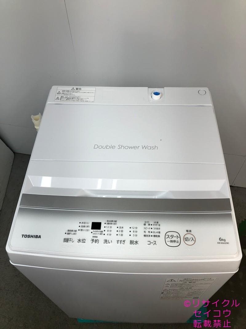 【中古】東芝洗濯機 6Kg 2024年式2601251841
