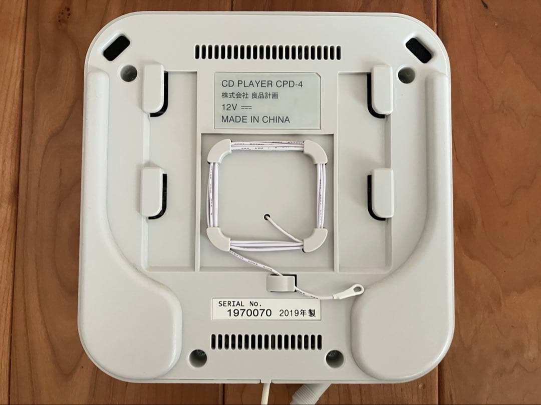 無印良品　壁掛式　CDプレーヤー　CPD-4