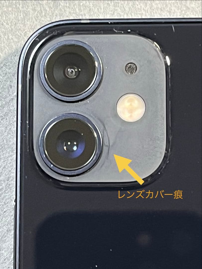 iPhone 12 mini 256GB 本体