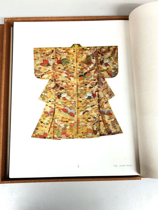 美術図書 主婦の友社 細川家伝来 能装束 品