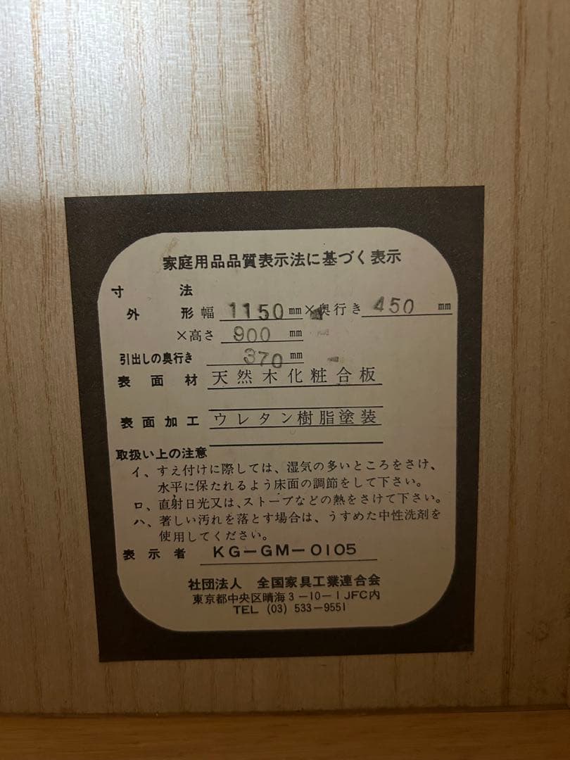 美品　ブラウン木製チェスト 6引き出し　無垢材使用　中もきれいです。天然木超お得