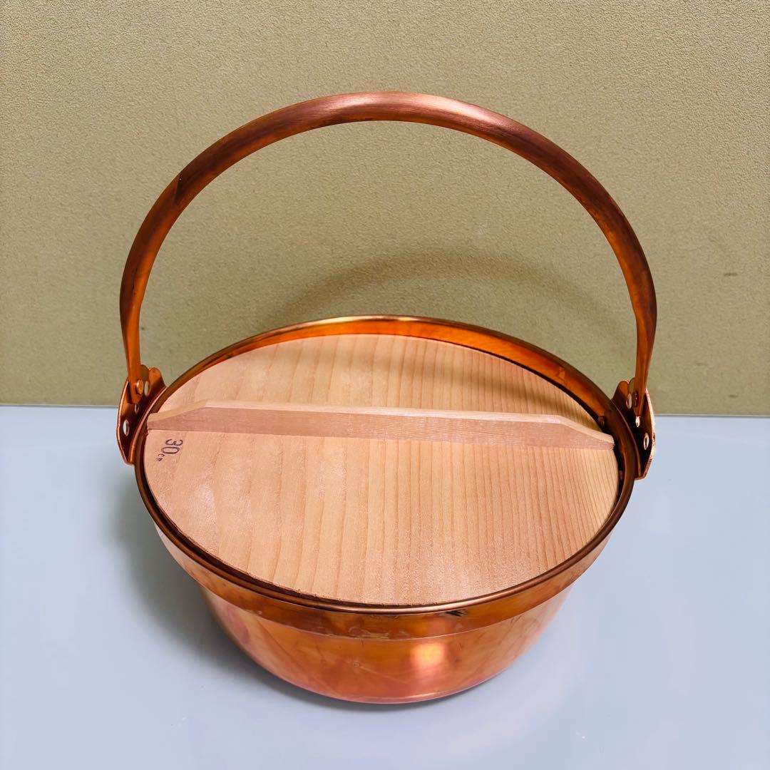 未使用品　銅鍋　山菜鍋　吊る　蓋付き　純銅　30cm 30型