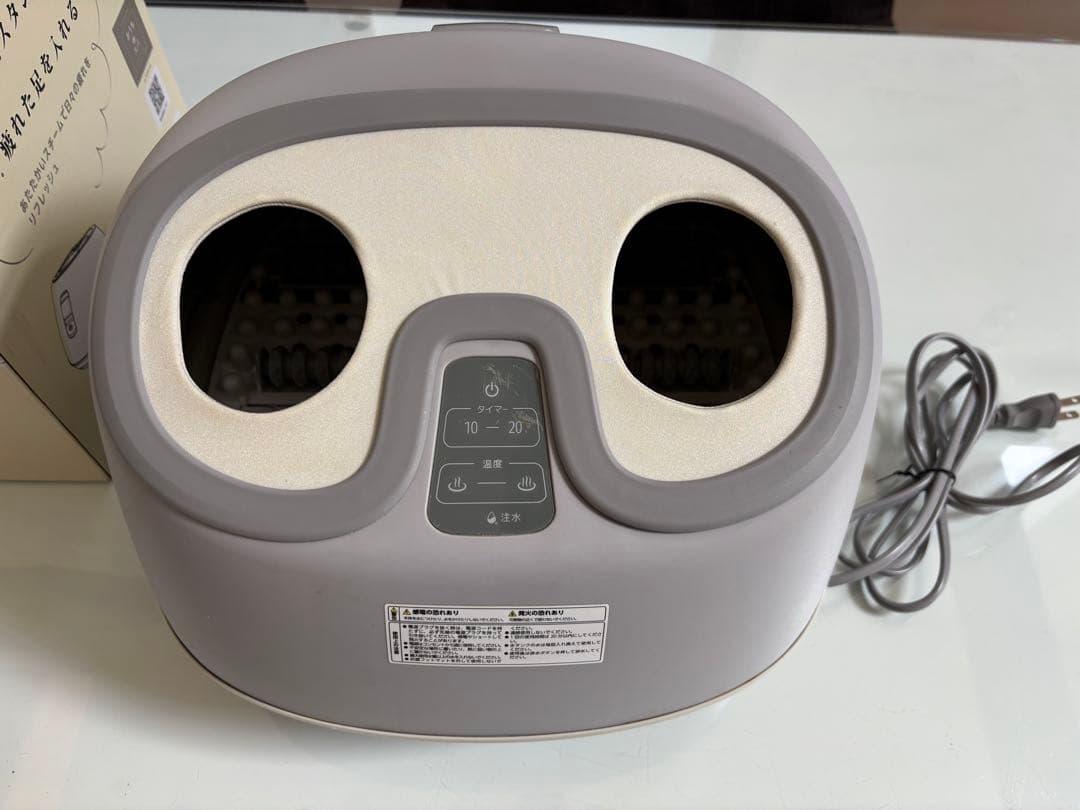 ドウシシャ フットスチーマー おうちdeスパ フットサウナ グレー