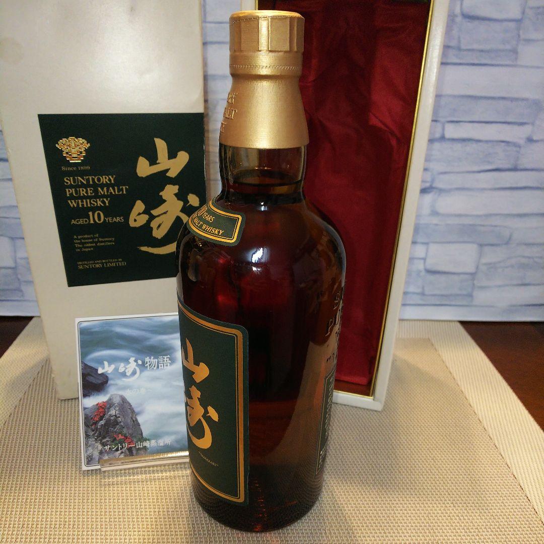 ★ 山崎10年 ピュアモルトウイスキー 750ml / サントリー