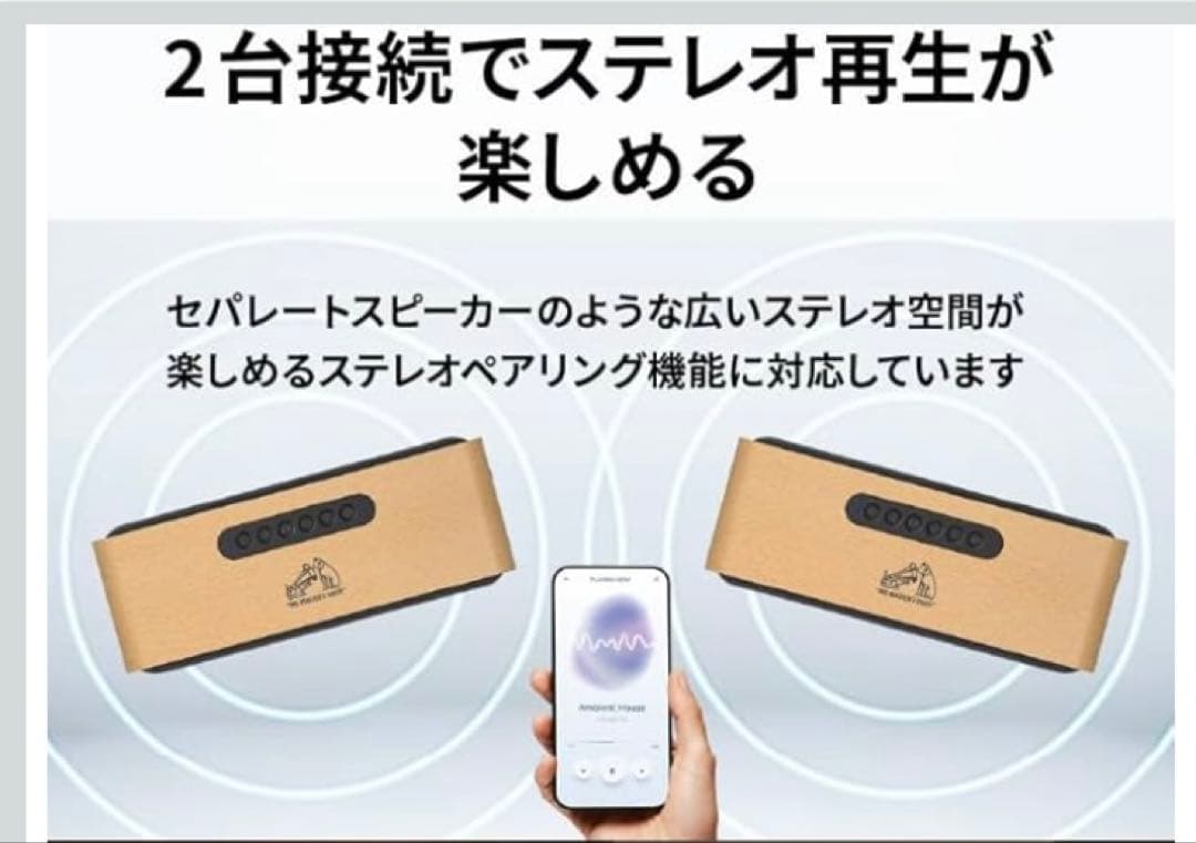 ビクター ポータブルワイヤレススピーカー SP-WS02BT