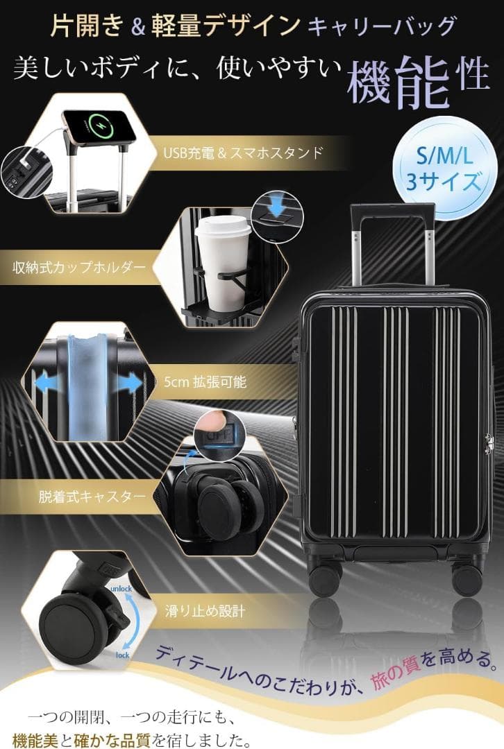 早い者勝ち❣️ スーツケース 片開き 軽量 多機能 キャリーケース ブルー 青