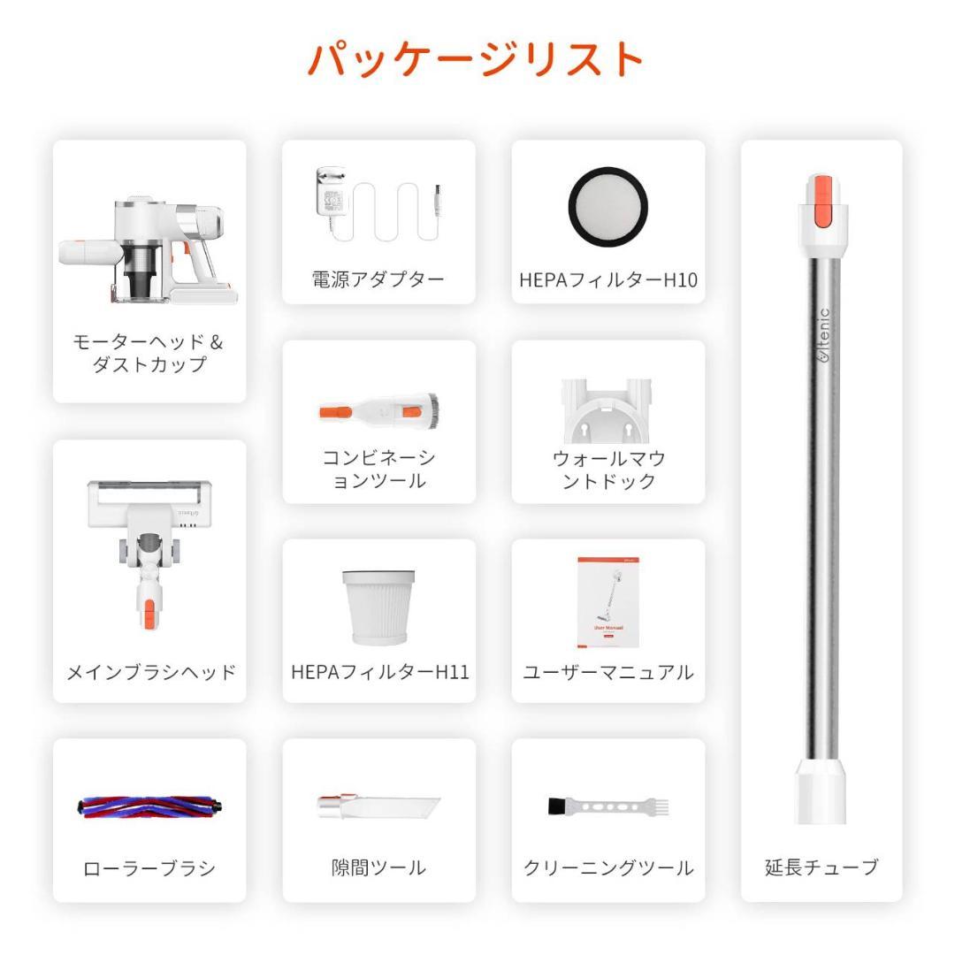 2WAYコンパクト サイクロン軽量スティッククリーナー