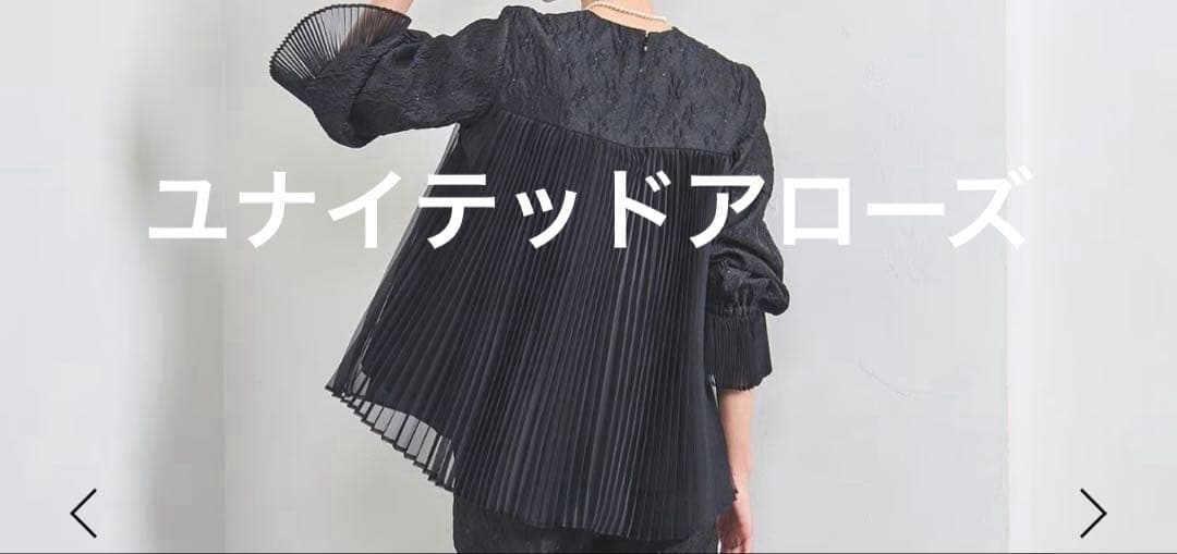[美品]ツートーン ジャガード ブラウス UNITED ARROWS