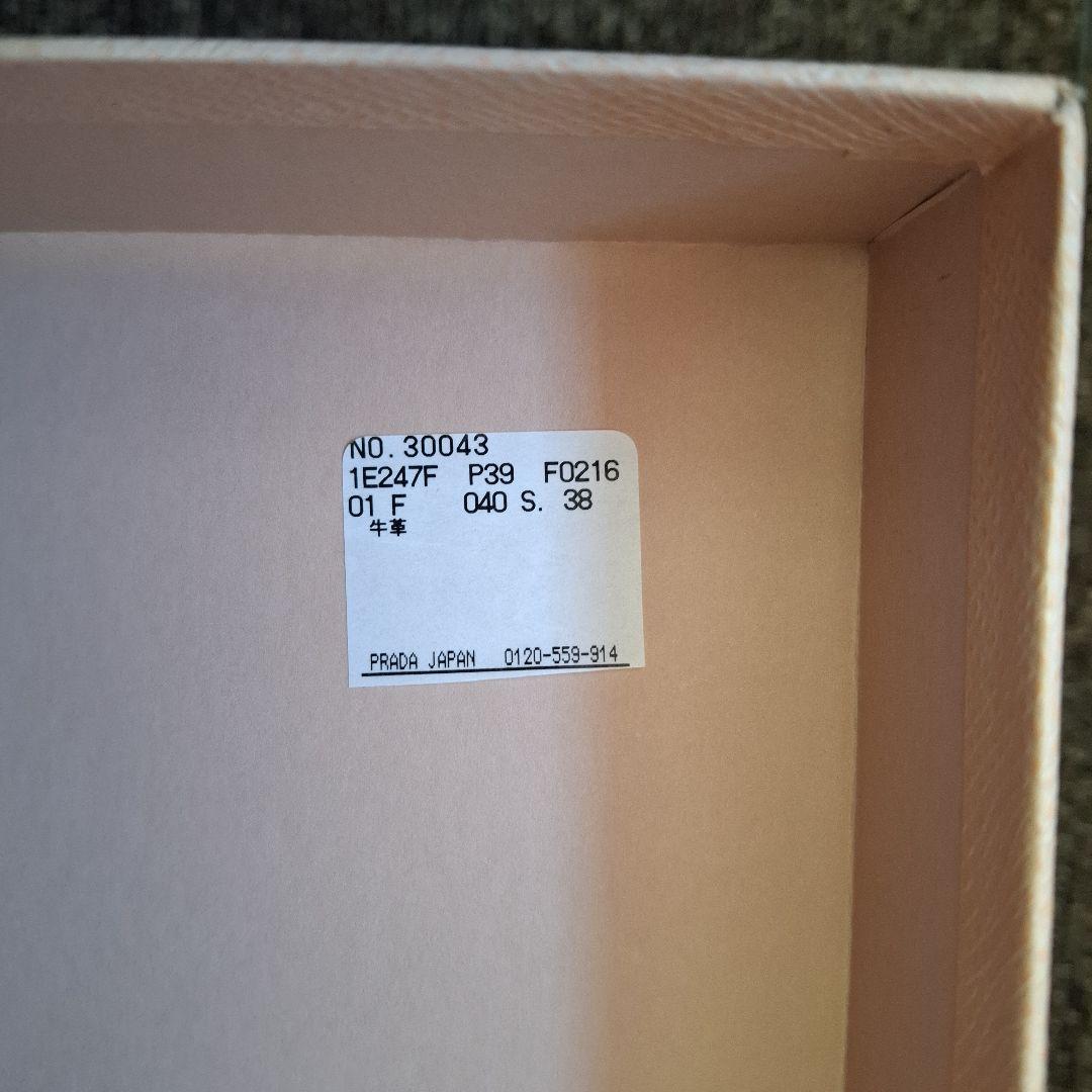 新品PRADA ネイビー オックスフォードシューズ