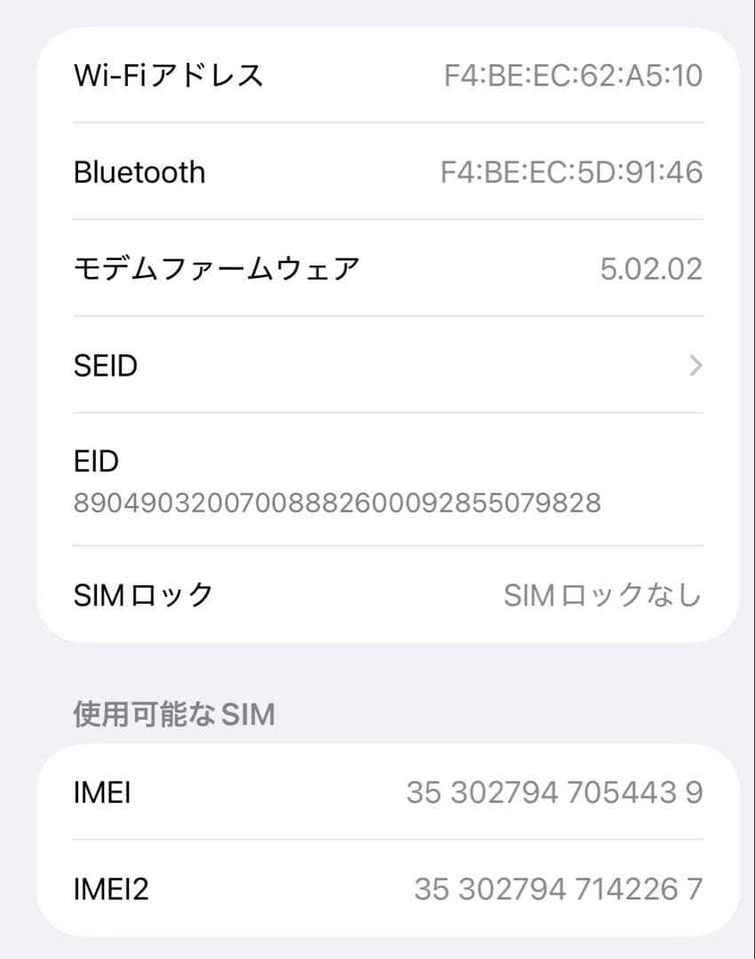 【SIMフリー】iPhone13 Pro Max シエラブルー256GB
