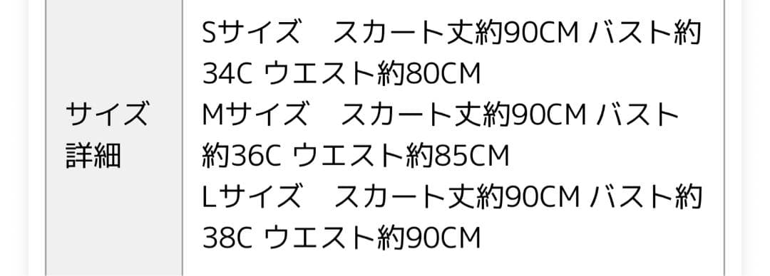 ベリーダンス衣装 セットアップ 紫 Lサイズ