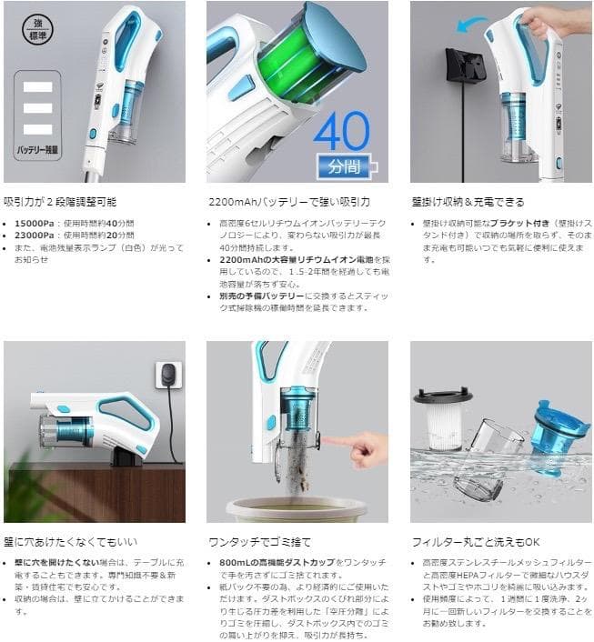 高性能＆便利な4way仕様❣家中どんな場所のお掃除もこの1台でOK♪❤掃除機