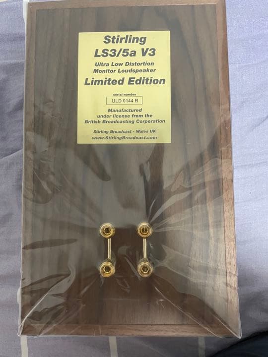 スターリング・ブロードキャスト