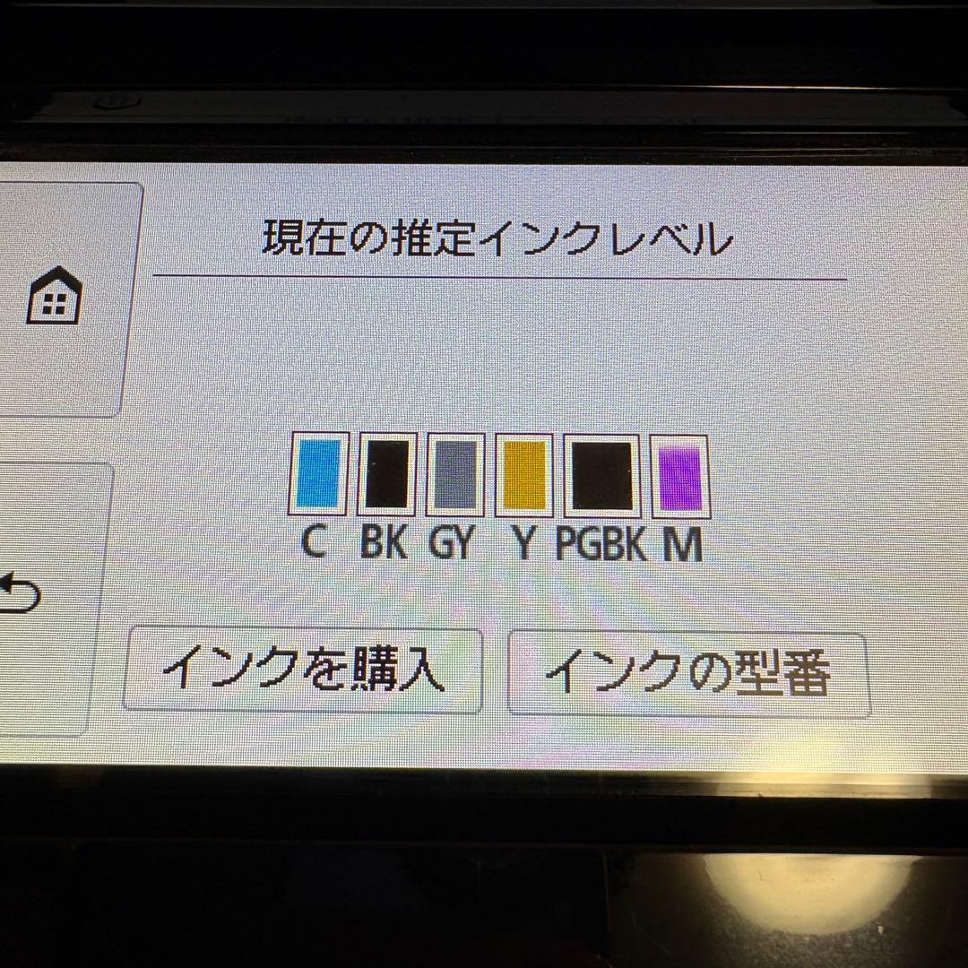 【美品】総枚数584枚！インク新品！Canon TS8330 BK プリンター