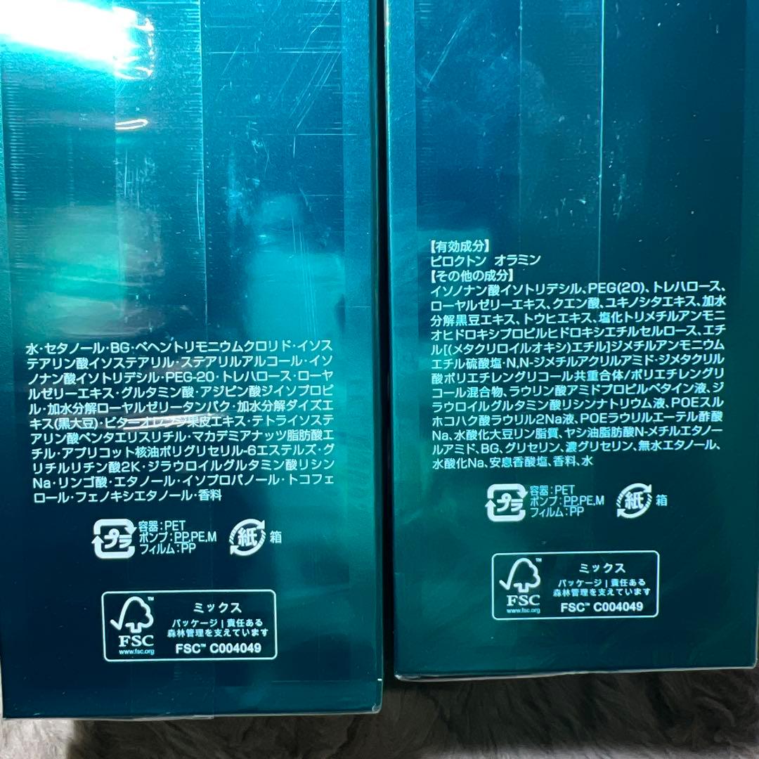 オージュア MC モイスチュアマスクVトリートメント& シャンプー　500ml